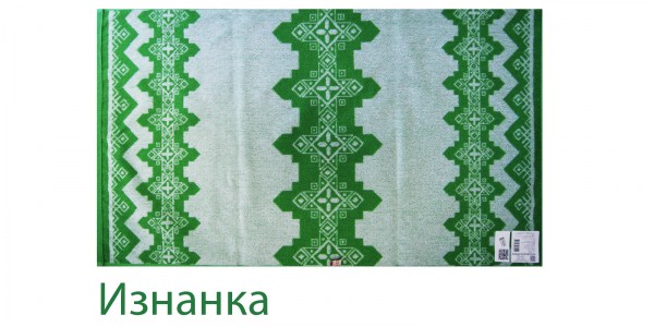 Скарбница